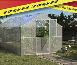 Теплица