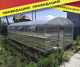 Теплица