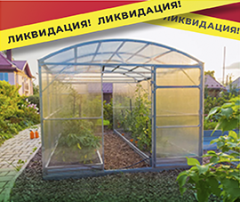 Теплица