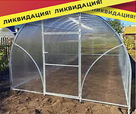 Теплица